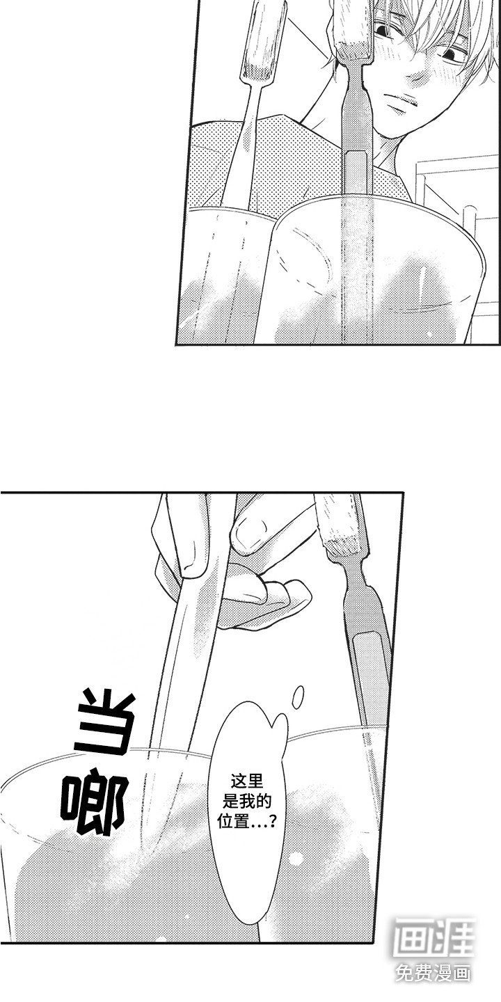 第5章：整理房间