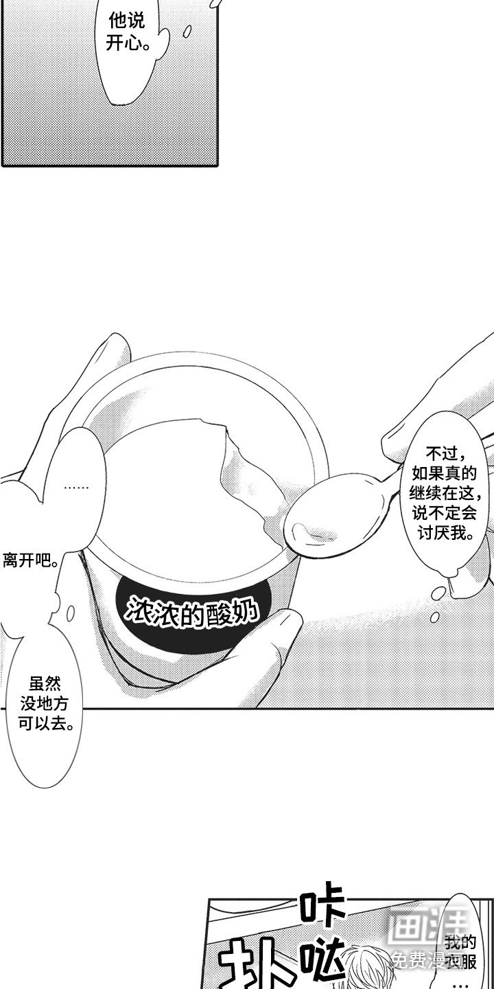 第5章：整理房间