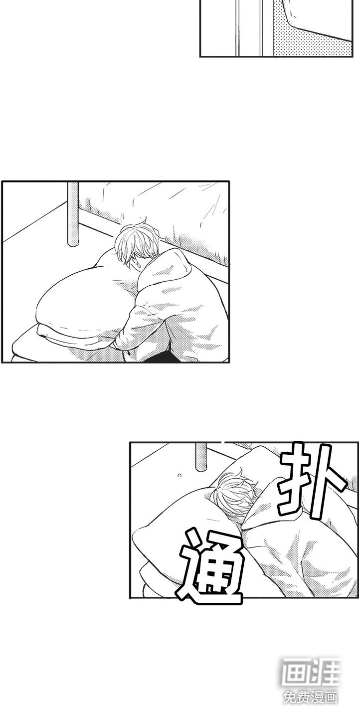 第6章：留恋