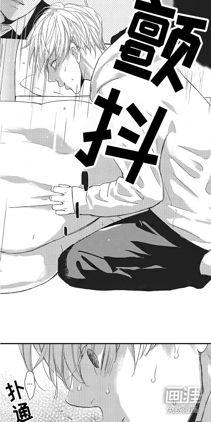 第6章：留恋