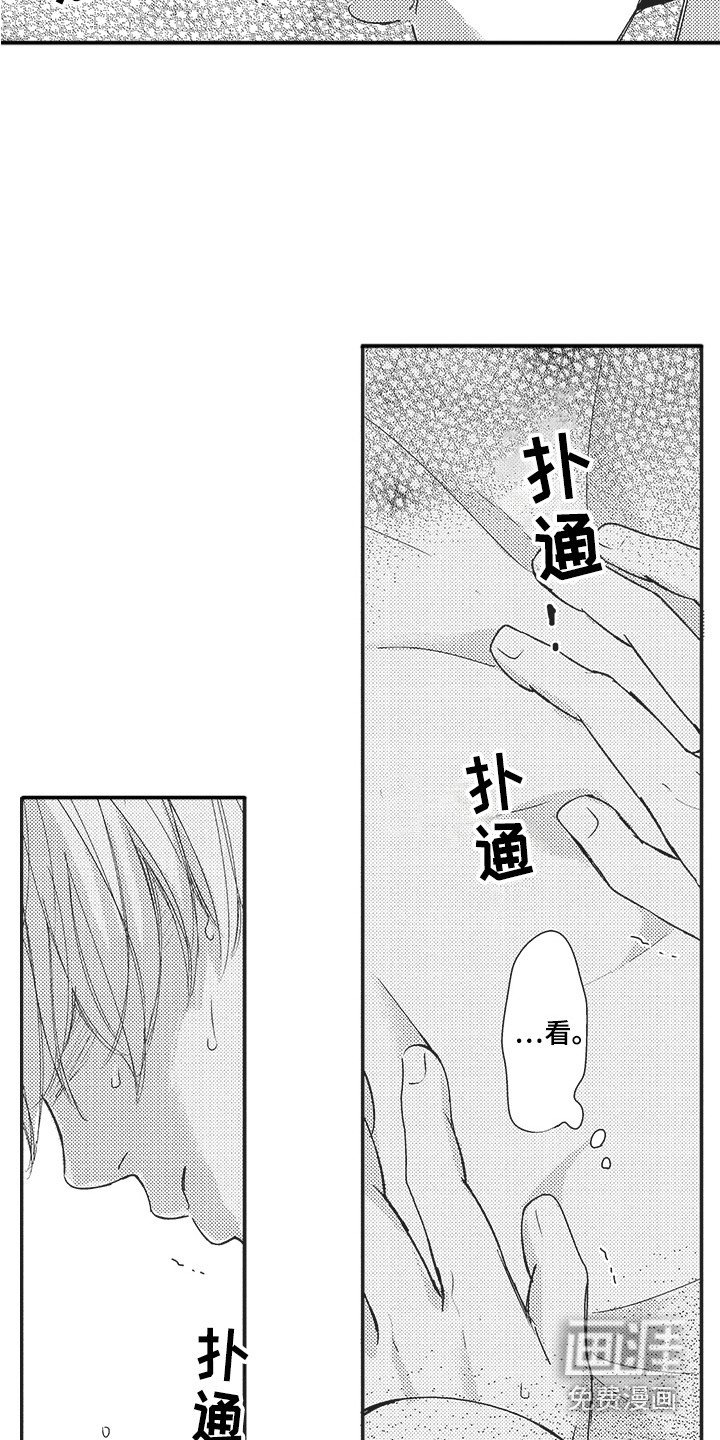 第6章：留恋