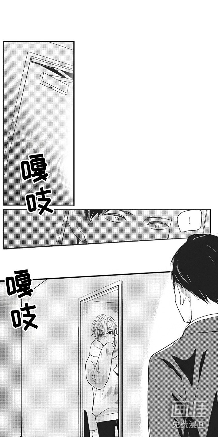 第7章：试试看