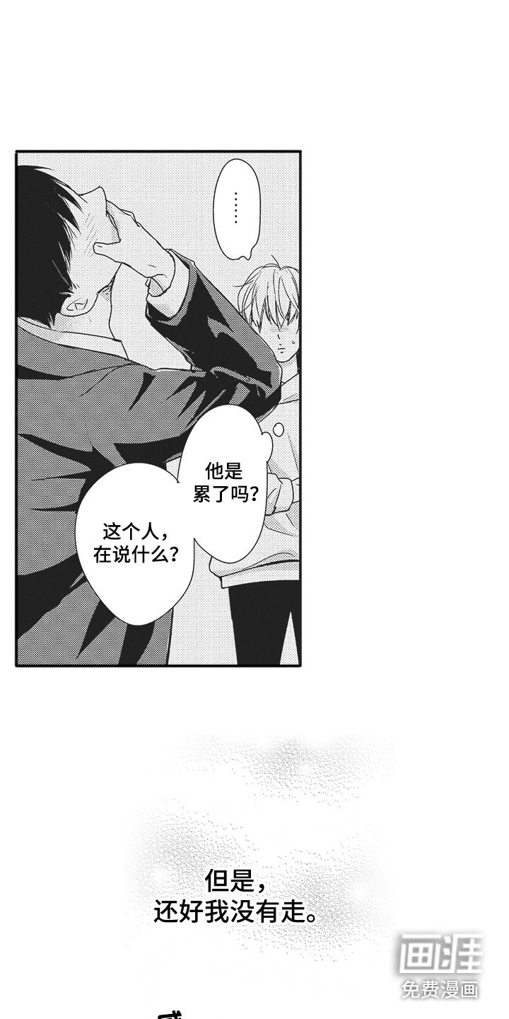 第7章：试试看