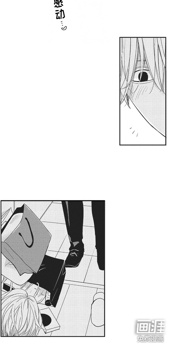第7章：试试看