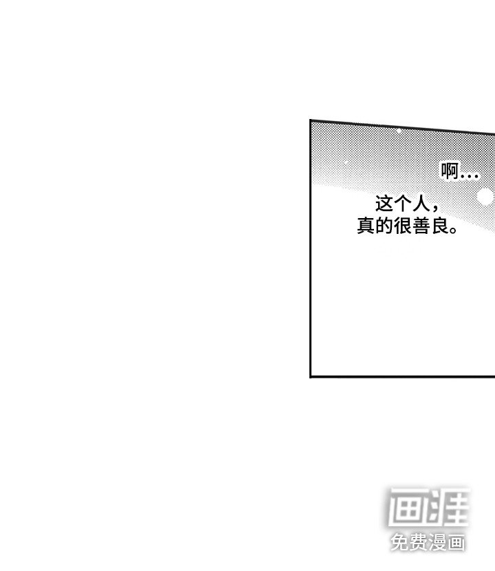 第7章：试试看