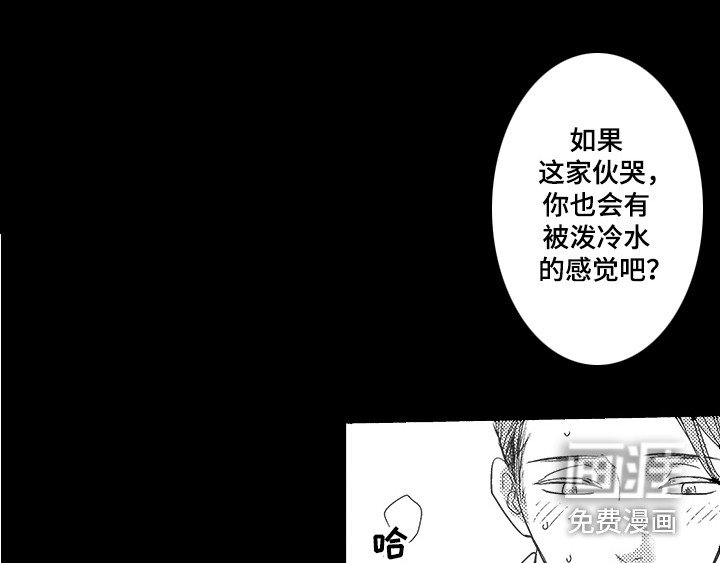 第8章：初恋