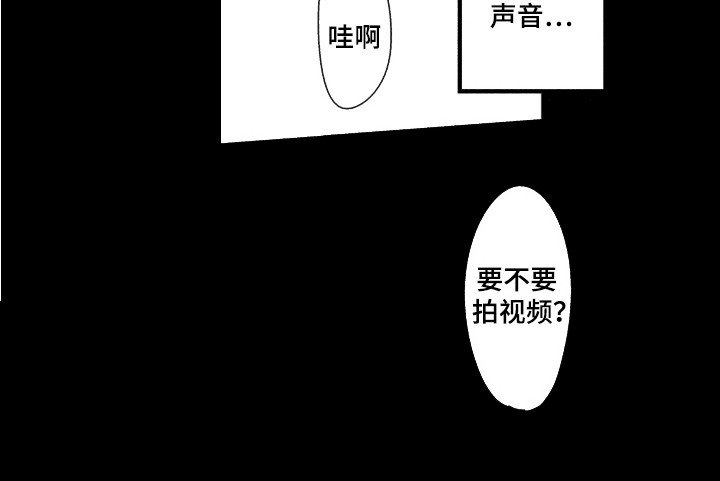 第8章：初恋