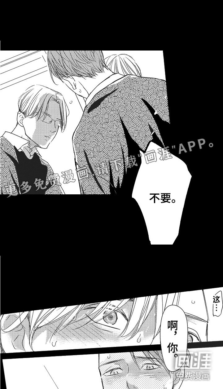 第9章：安慰