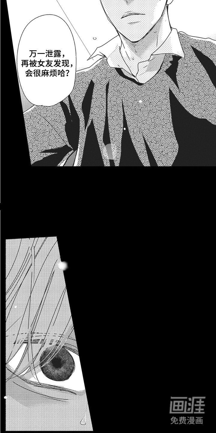 第9章：安慰