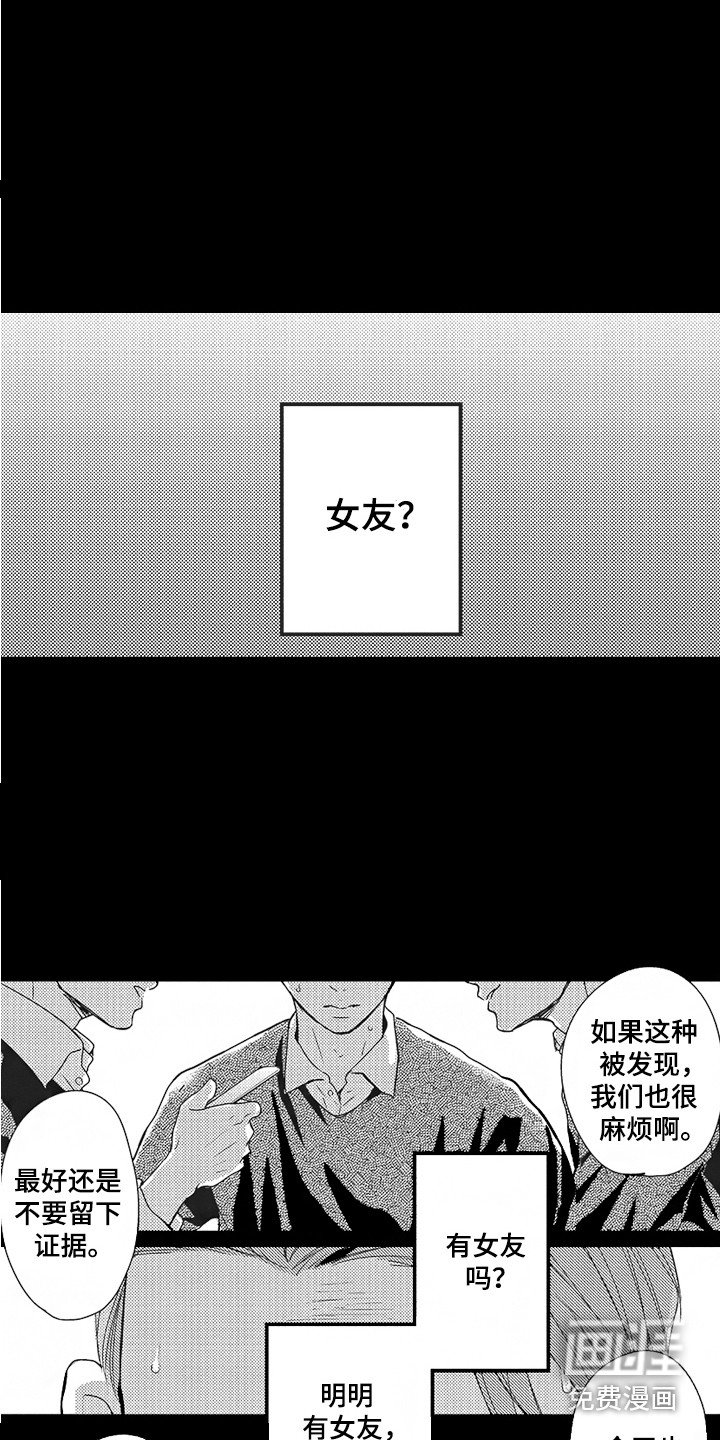 第9章：安慰
