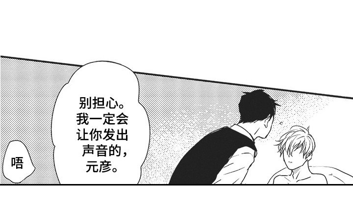 第9章：安慰