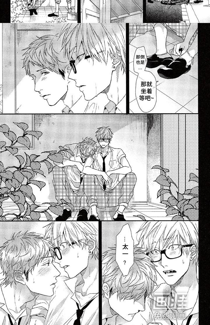 第10章：兜风
