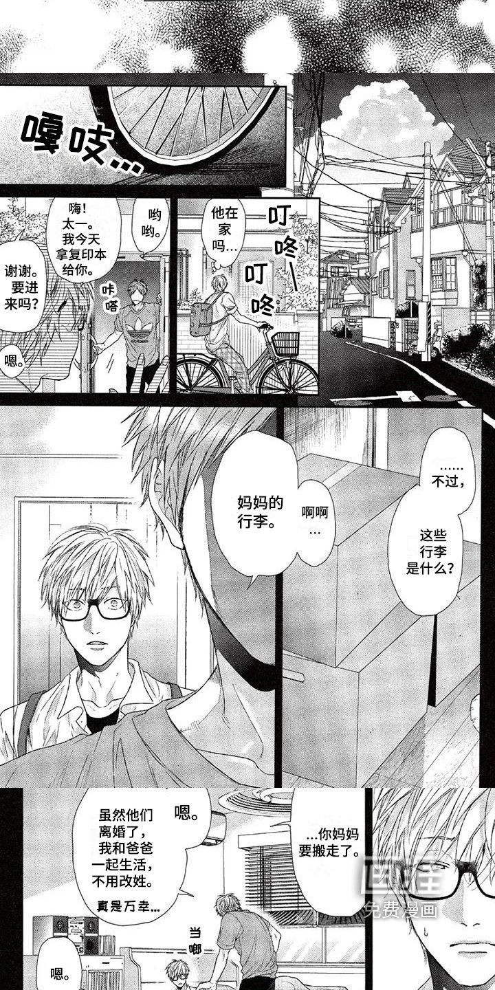 第11章：孤独