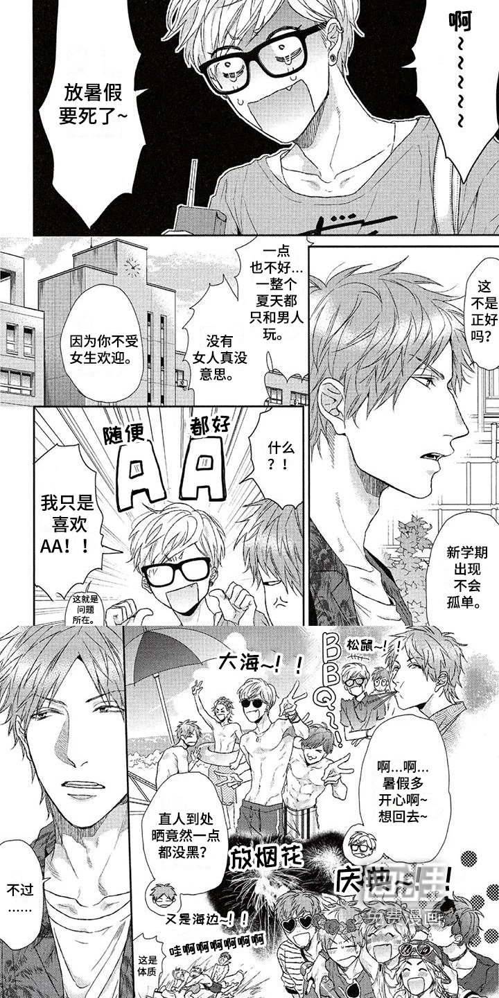 第13章：掩饰