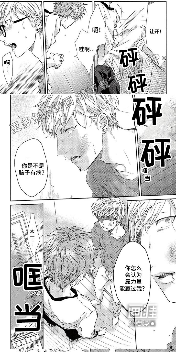 第15章：事实