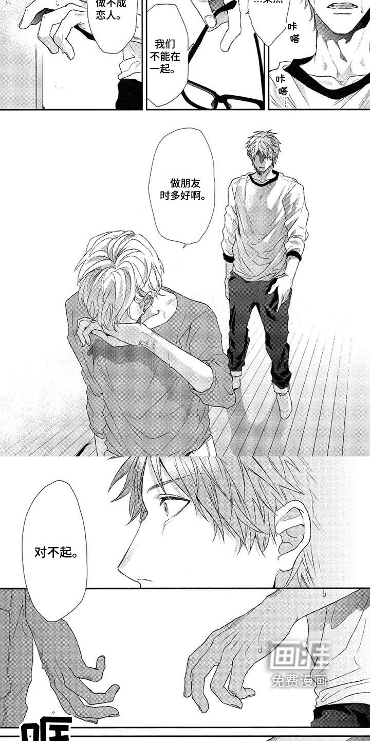 第15章：事实