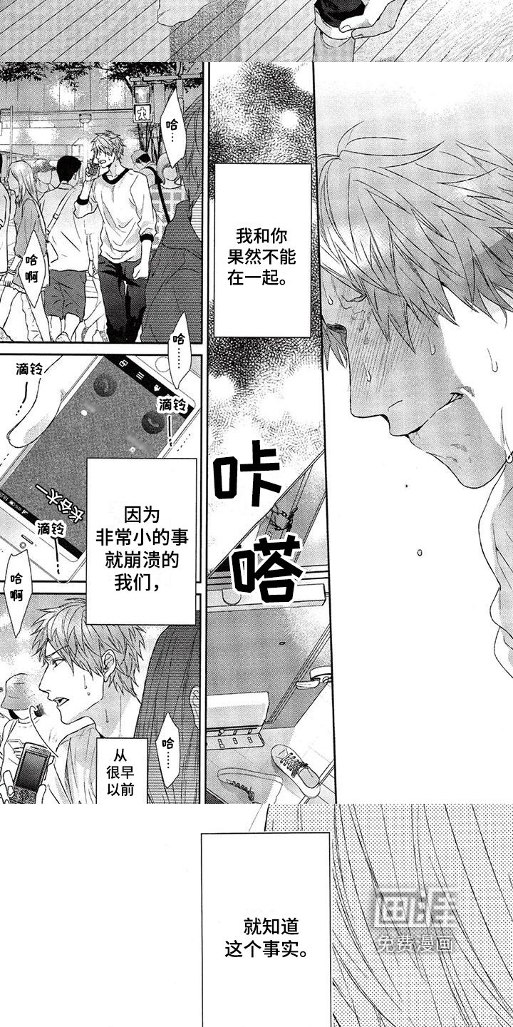 第15章：事实