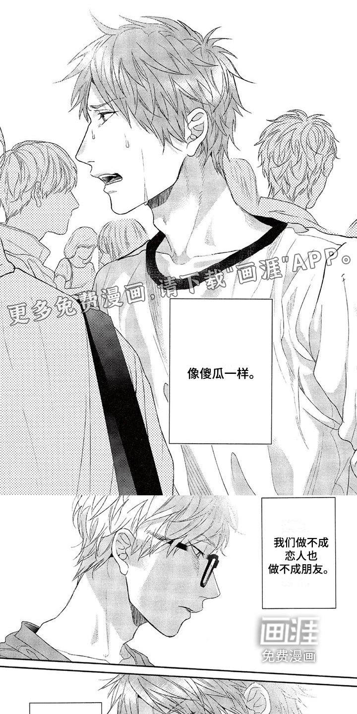 第16章：理解
