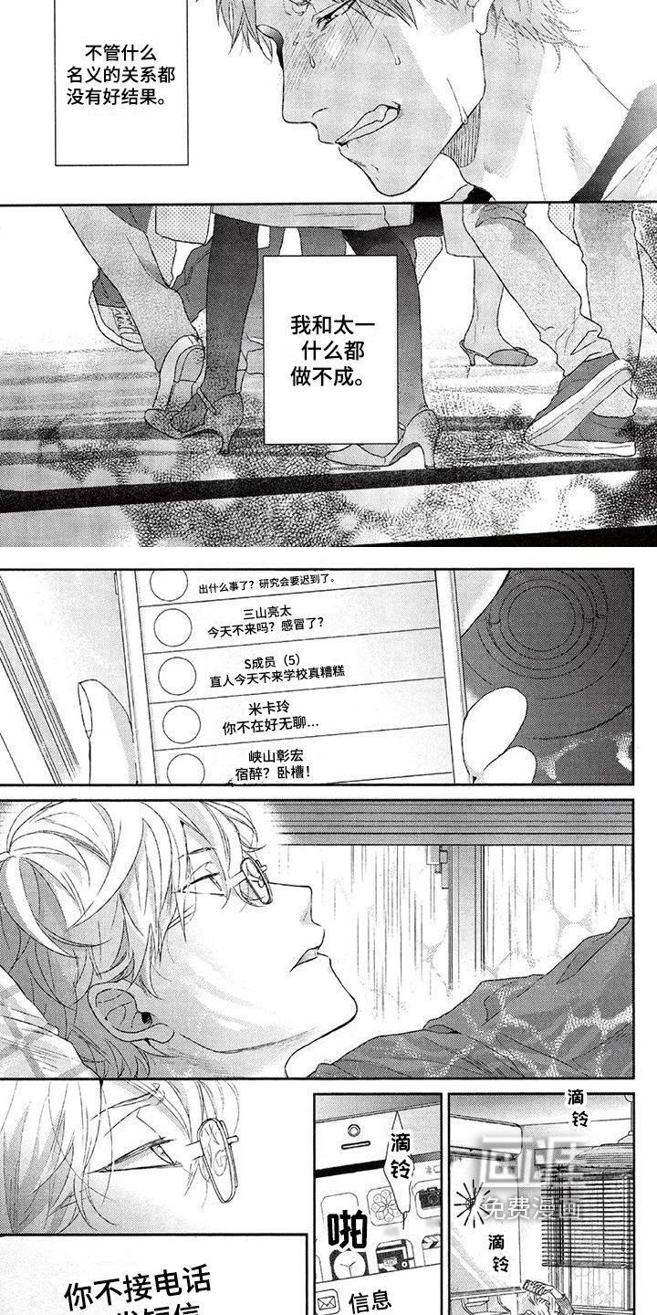 第16章：理解