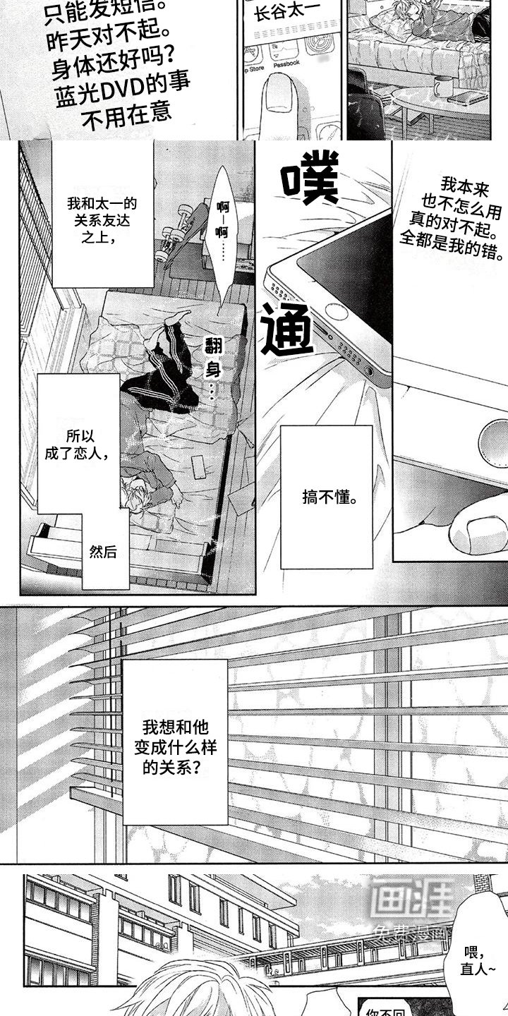 第16章：理解