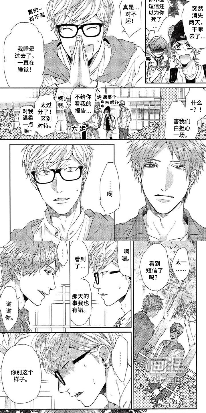 第16章：理解
