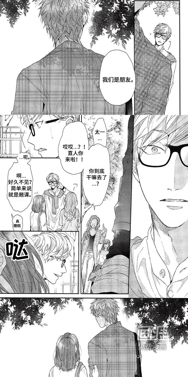 第16章：理解
