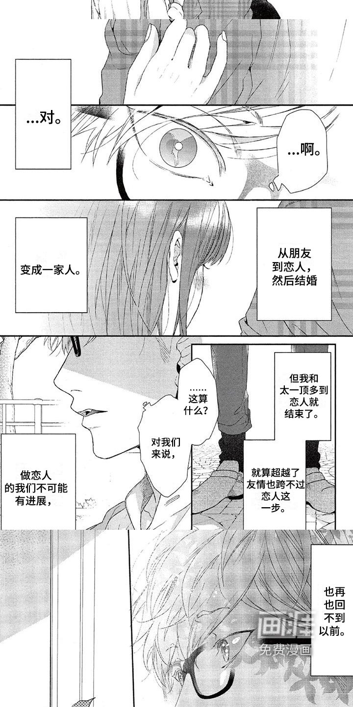 第16章：理解