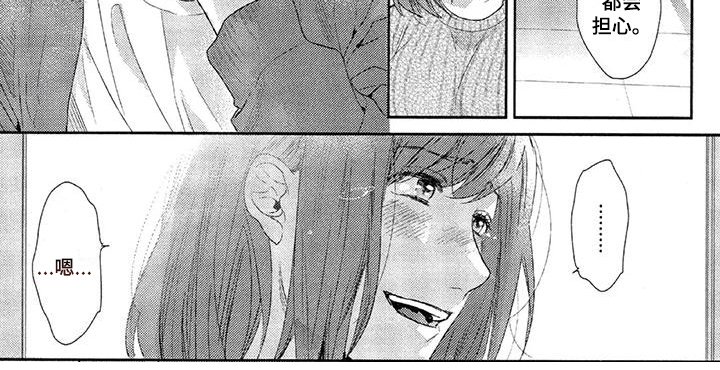 第17章：朋友