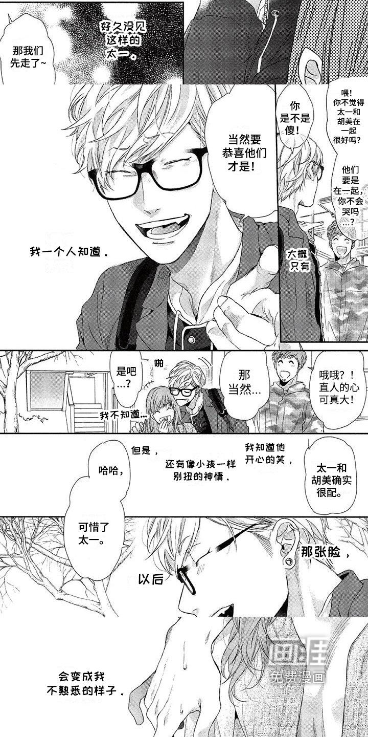 第18章：改变