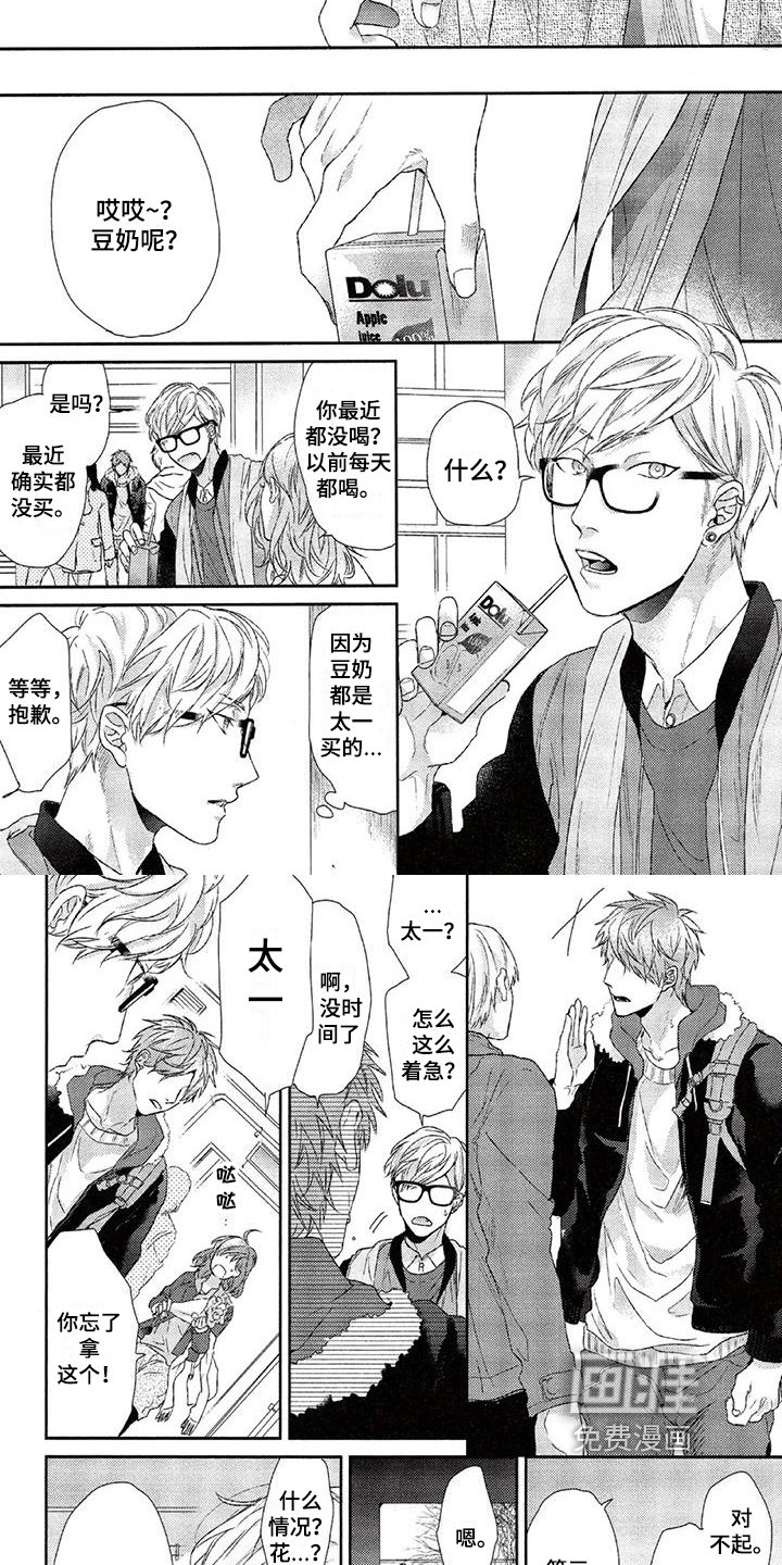 第18章：改变