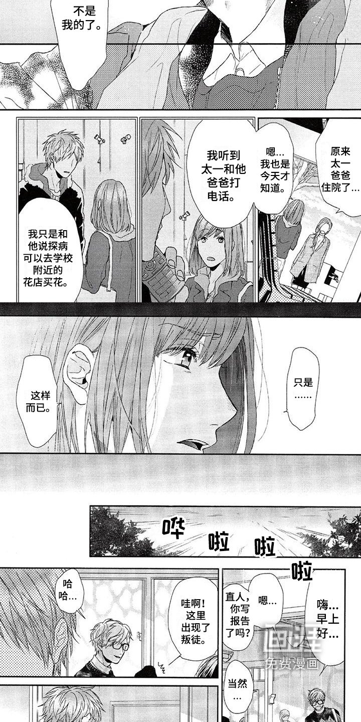 第19章：表现