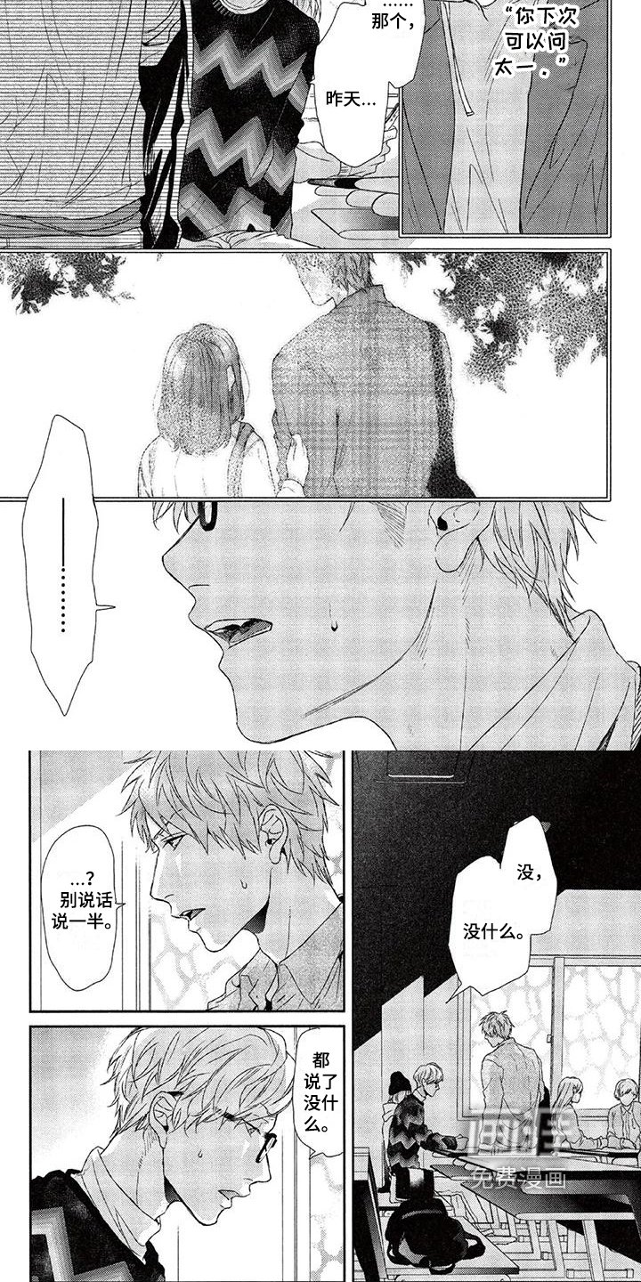 第19章：表现