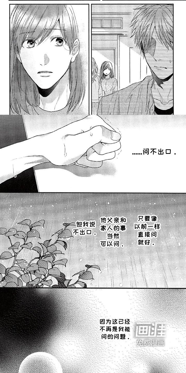 第19章：表现