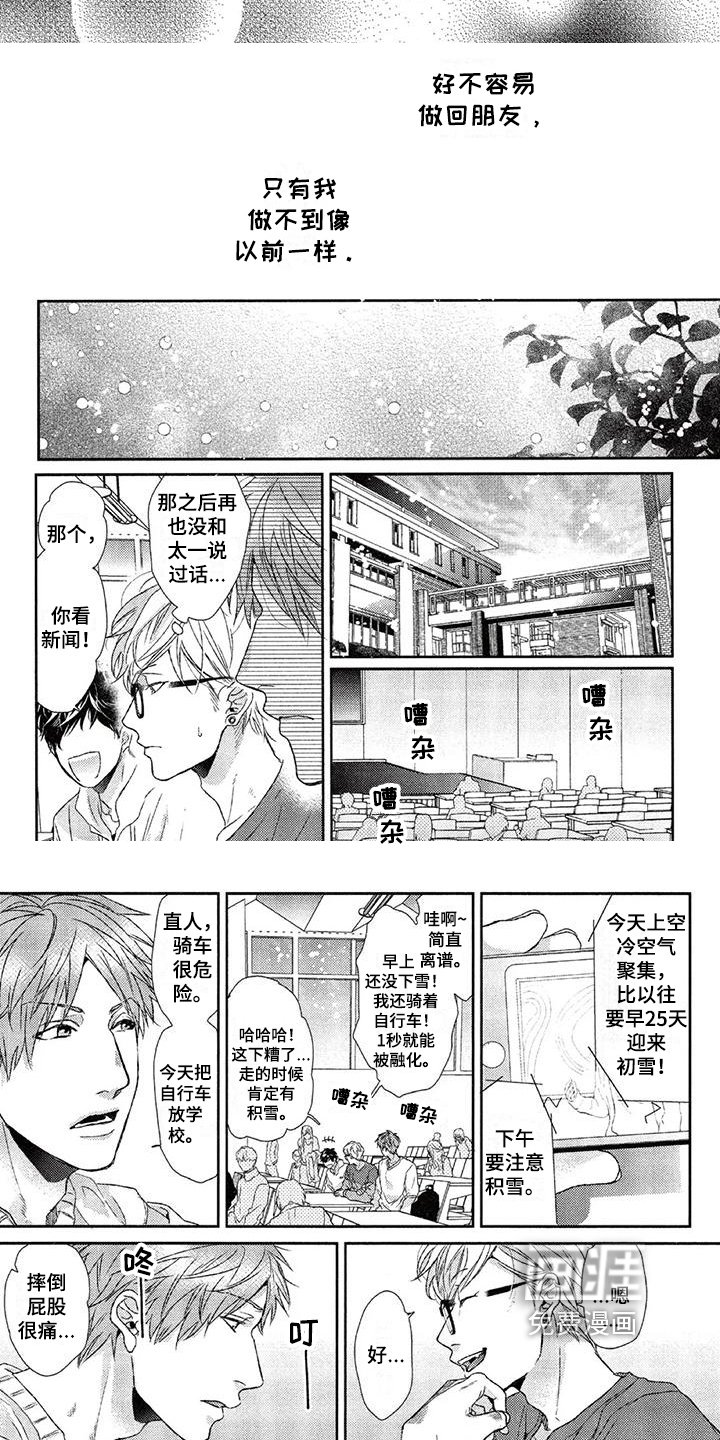 第19章：表现