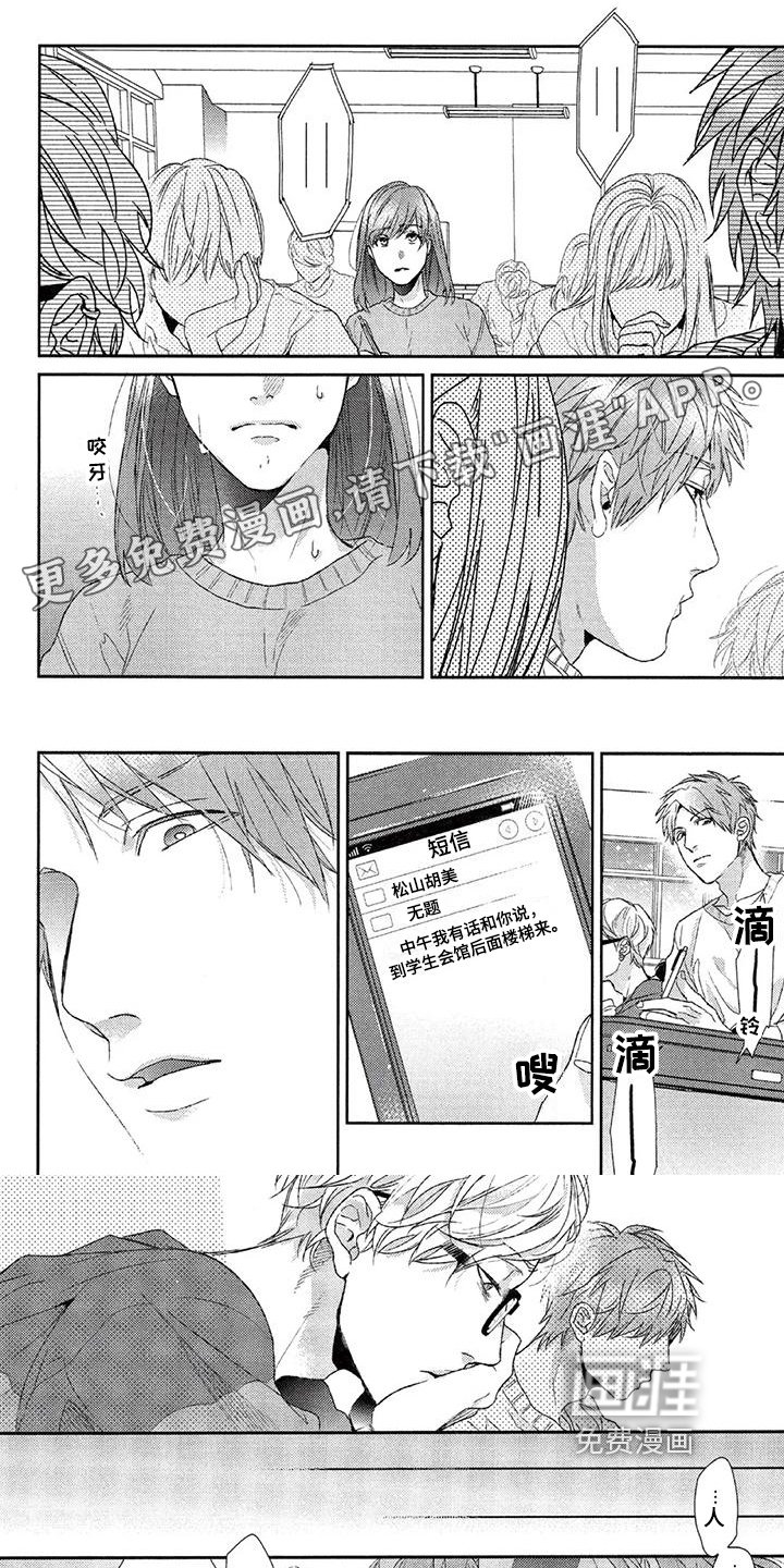 第20章：拒绝