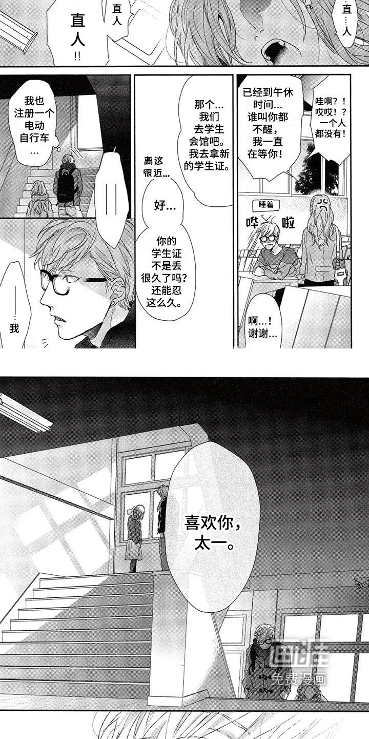 第20章：拒绝
