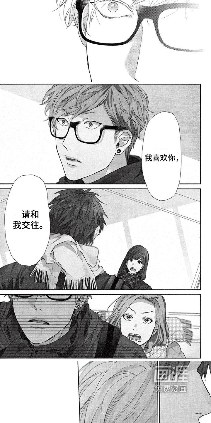 第20章：拒绝