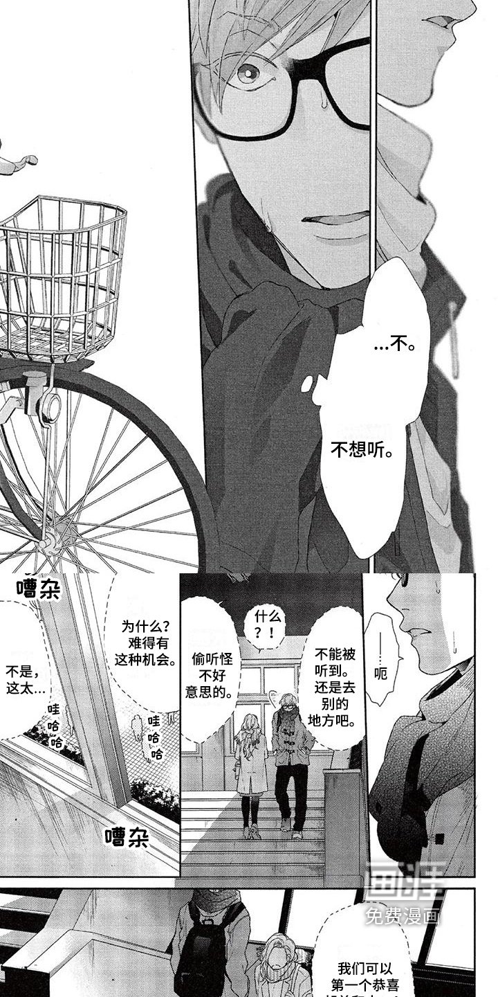 第20章：拒绝