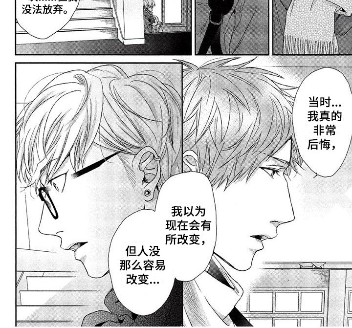 第20章：拒绝