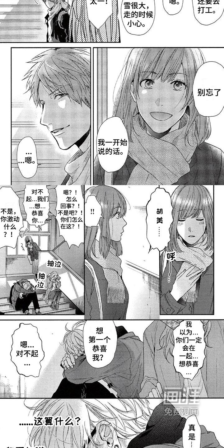 第21章：重要的事