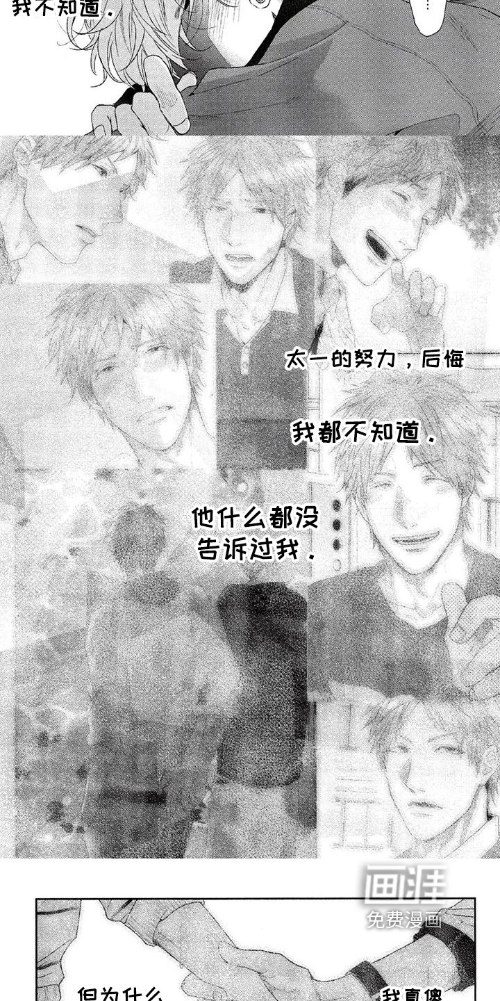 第21章：重要的事