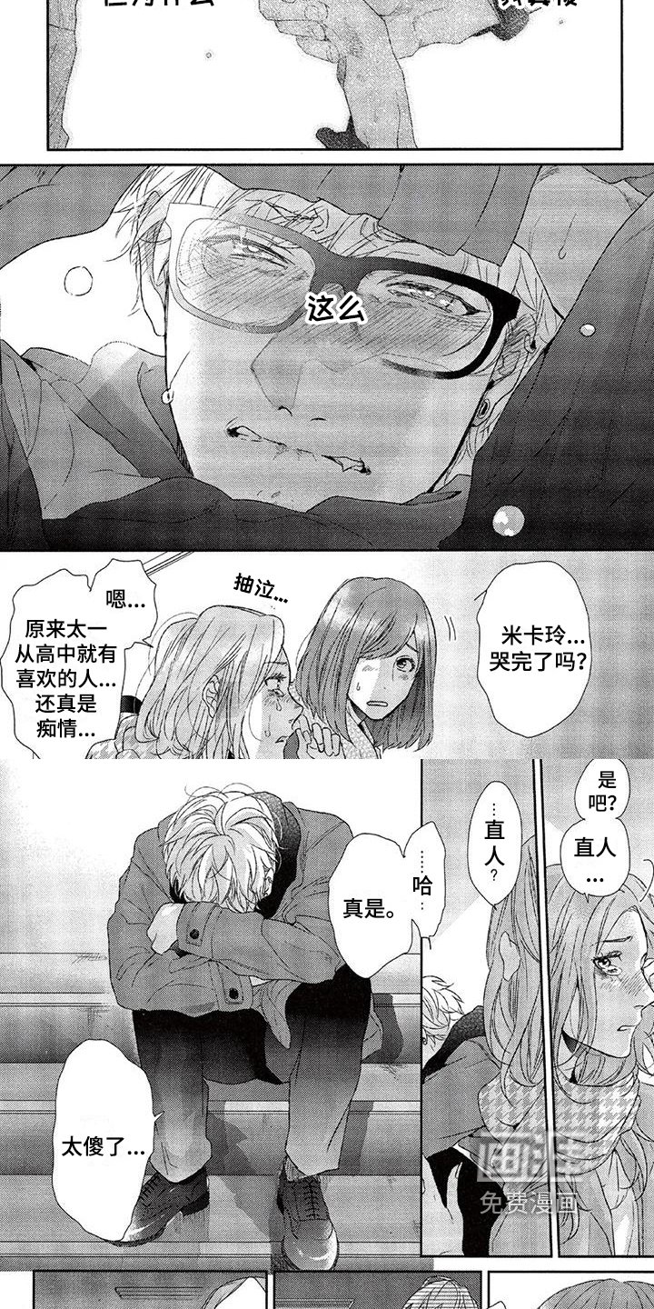 第21章：重要的事