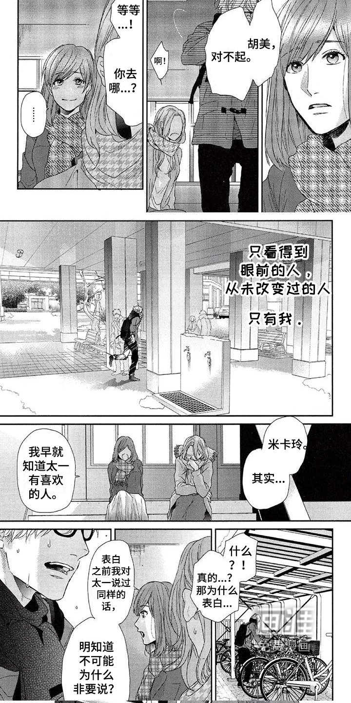 第21章：重要的事