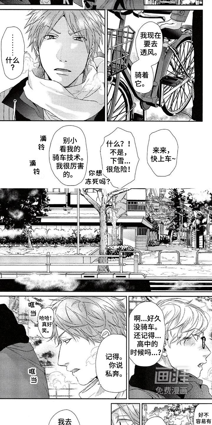 第22章：原因