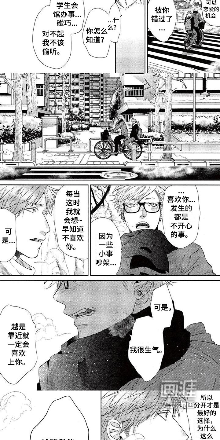 第22章：原因