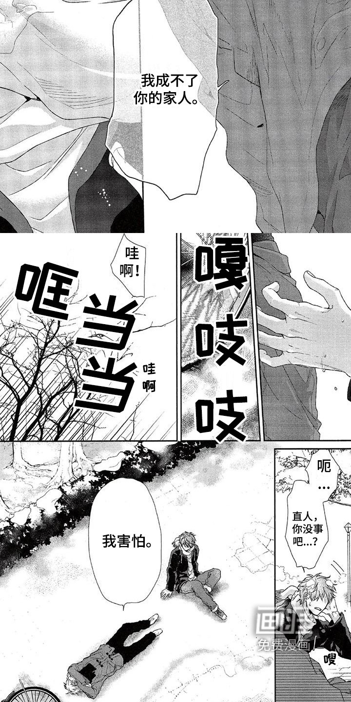 第22章：原因