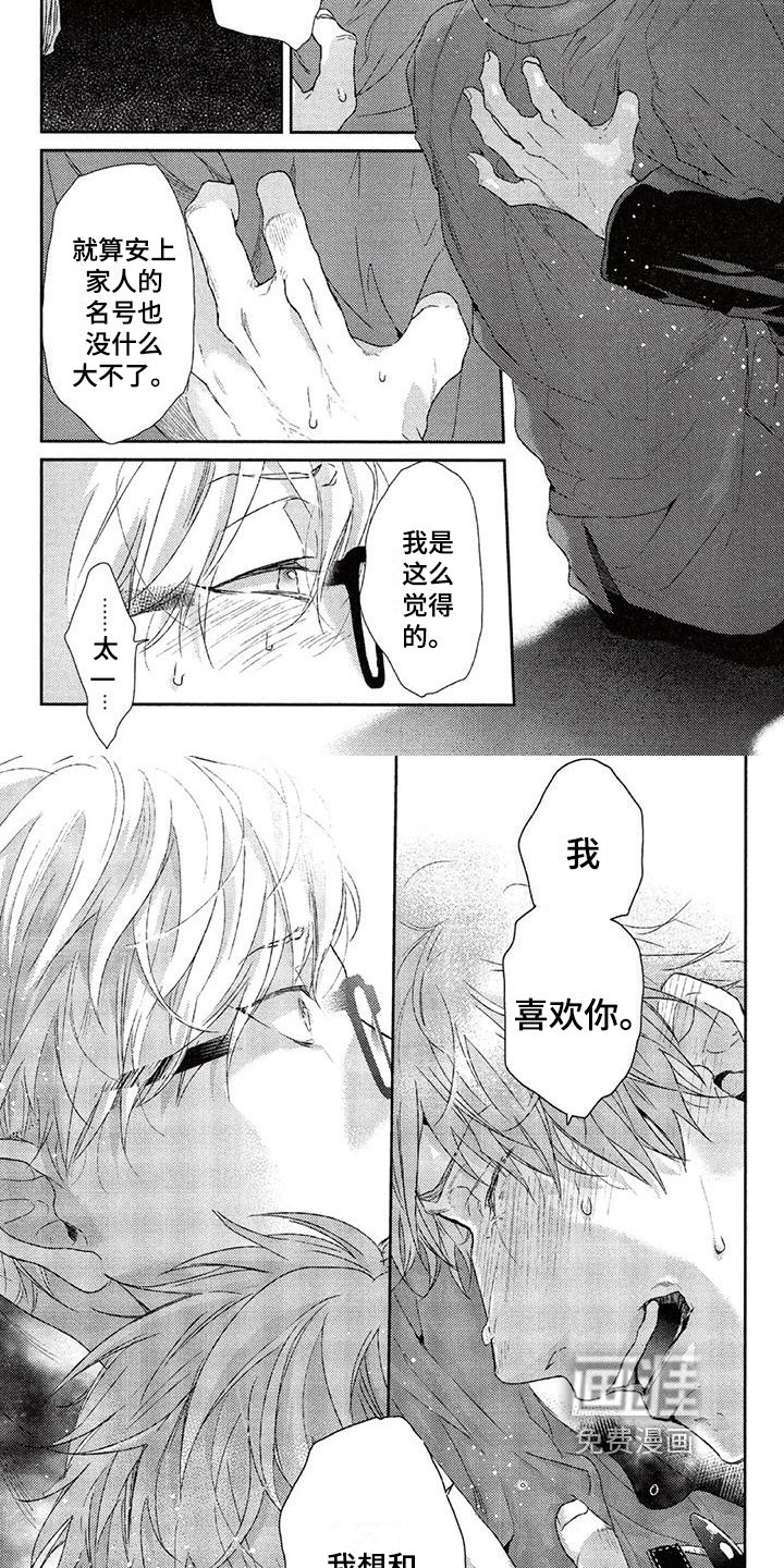 第22章：原因