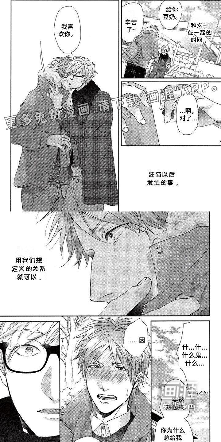 第24章：甜蜜
