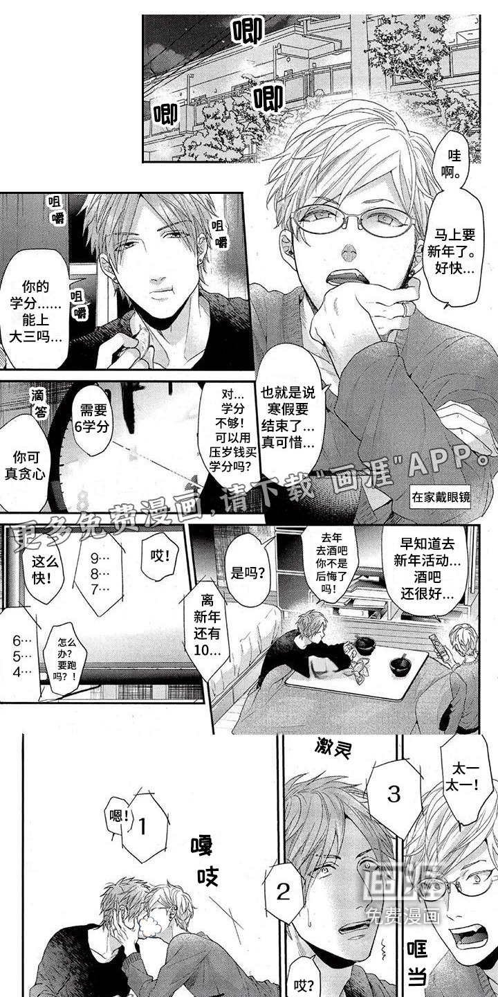 第25章：无畏