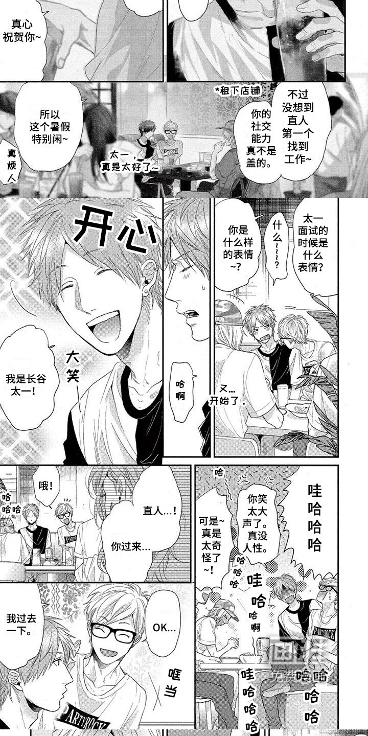第25章：无畏